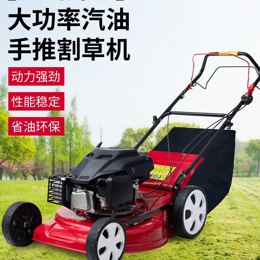 【1218人好评】本田割草机宗申汽油进口手推式除草机推草机果园草