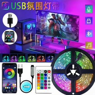 led��5V5050rgb�߲ʟ����bUSB�{����������X���bՇ���