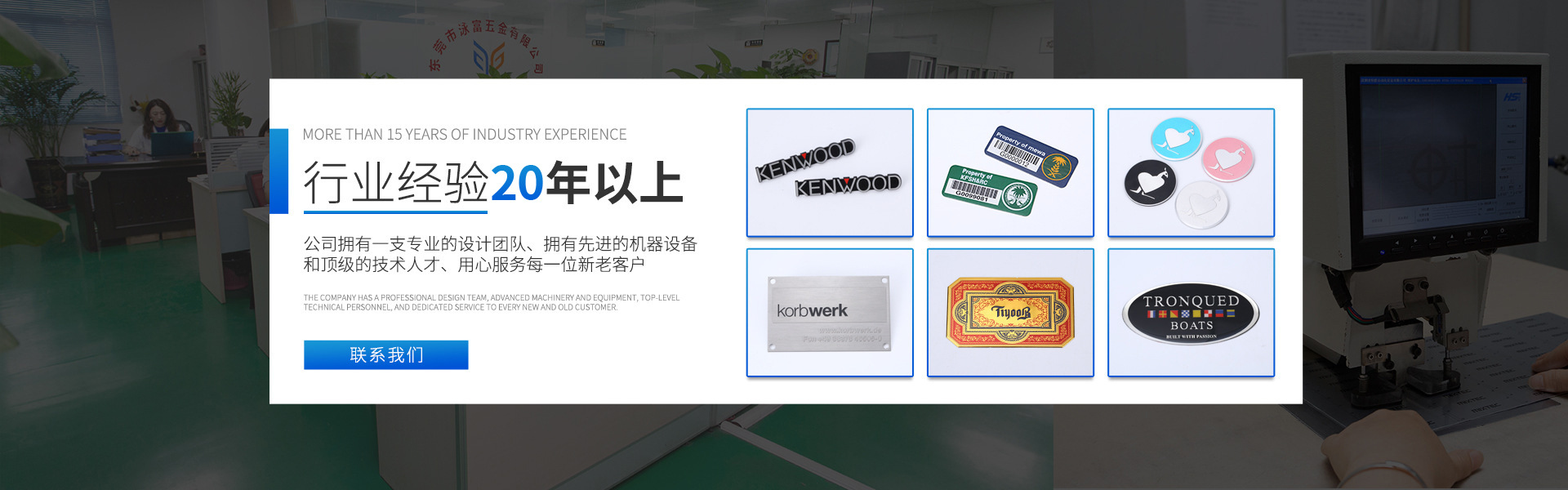 专业的散热片领域研发与生产制造商