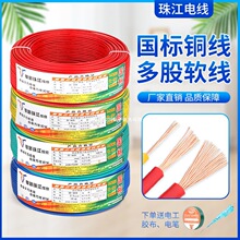 �齭����늾�����늾�BVR1.5���2.5ƽ���~о4/6ܛ�����b�~��