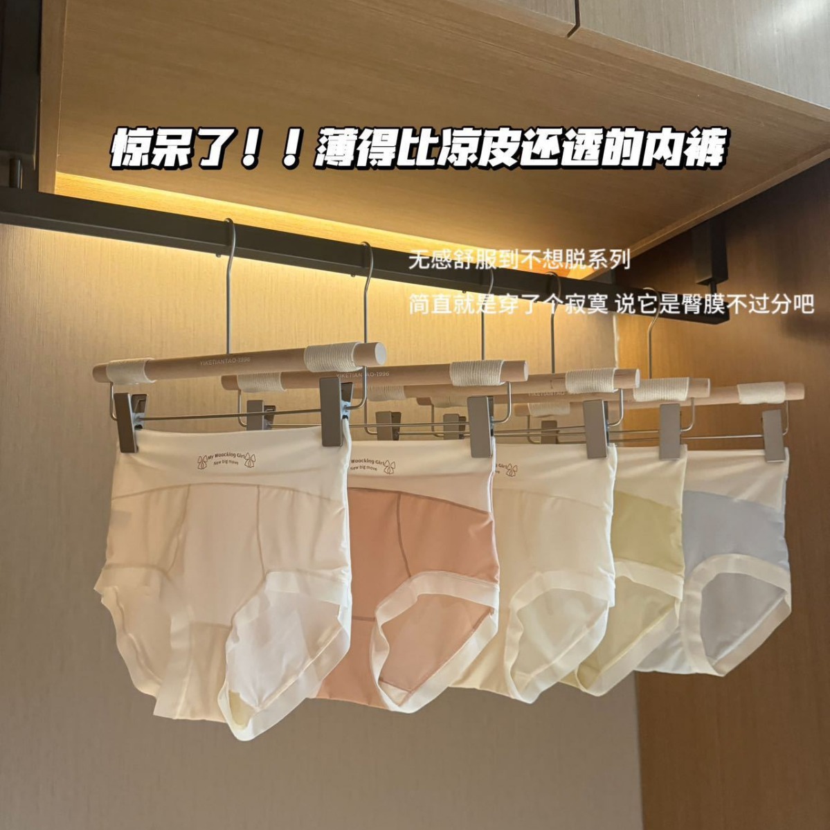 Summer 7A Invisible Pants Ultra-Thin Ice Silk Underwear for Women Nude Female High-Elastic Women's Mid-Wait Shorts Covers Boxed