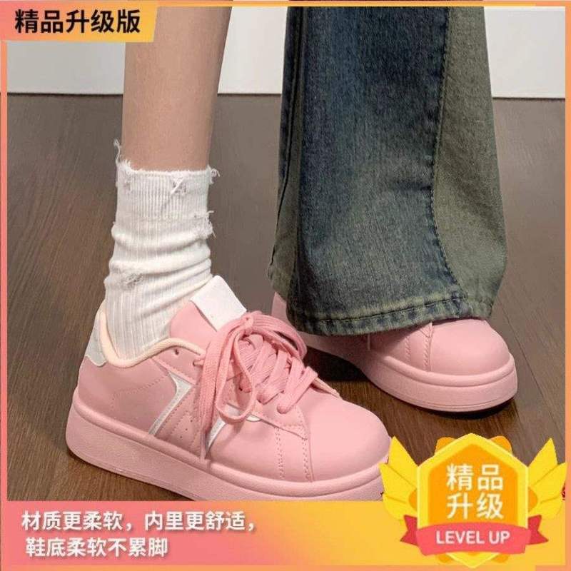 蜜桃粉色德训板鞋女2025春季新款韩版原创小众百搭休闲厚底运动鞋|undefined