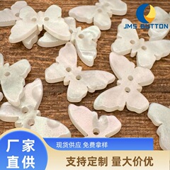 模造貝彩珠蝶ボタン女性シャツボタンセーターカーディガン内張りブローチ子供手作りDIY装飾ボタン