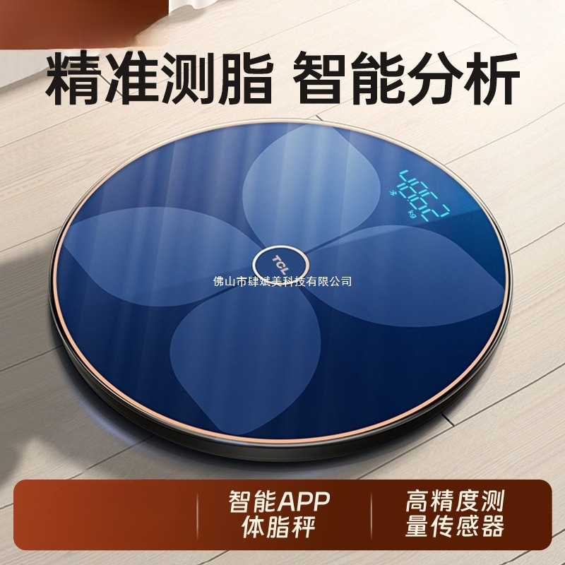 Tcl Weight Scale Body Fat Scale Home Rechargeable Weight Scale Smart Digital Scale Weight Loss Body Scale