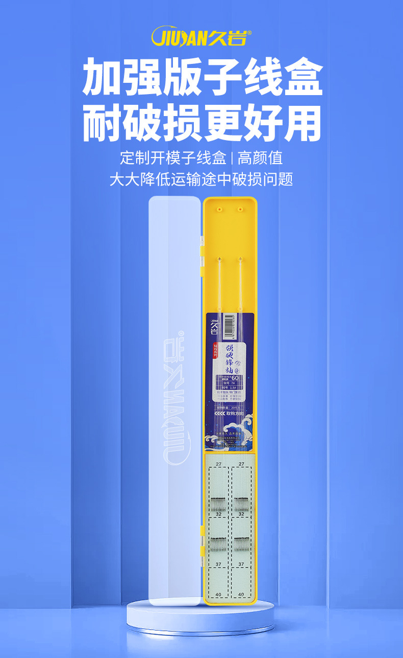 详情图