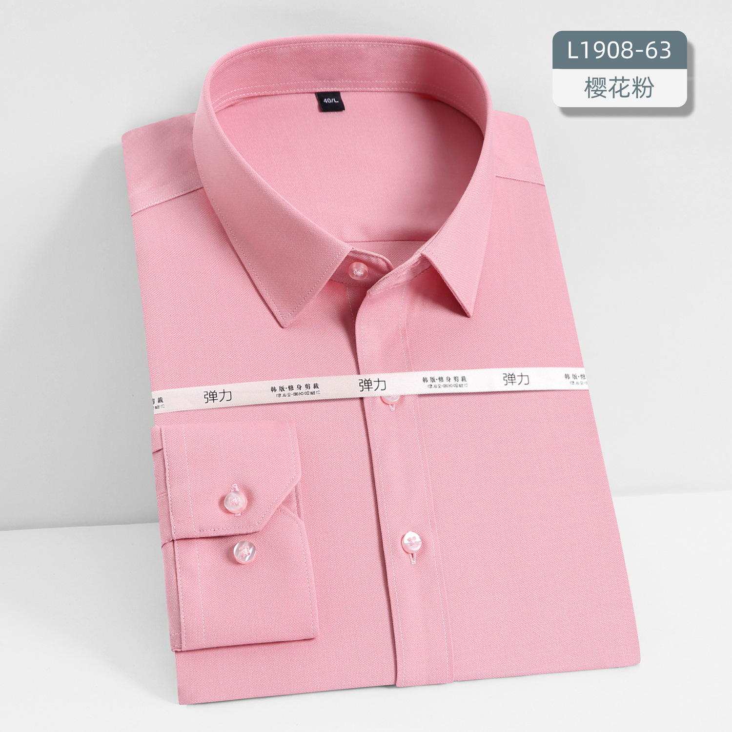 Camisa de gama alta de fibra de aloe para hombres de manga larga elástica sin planchar ropa de trabajo informal antiarrugas camisa profesional para hombres de negocios