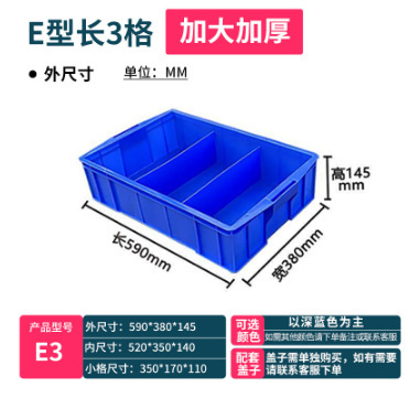 メーカー卸売り収納部品箱仕切り部品箱プラスチック箱回転箱積層分類ねじ材料|undefined