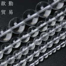 天然带棉絮白水晶散珠饰品配珠 diy手链串珠配饰半成品配件批发