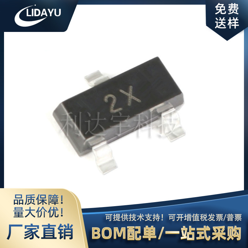 MMBT4401 SOT-23 丝印2X 40V 0.6A 贴片三极管 NPN信号晶体管
