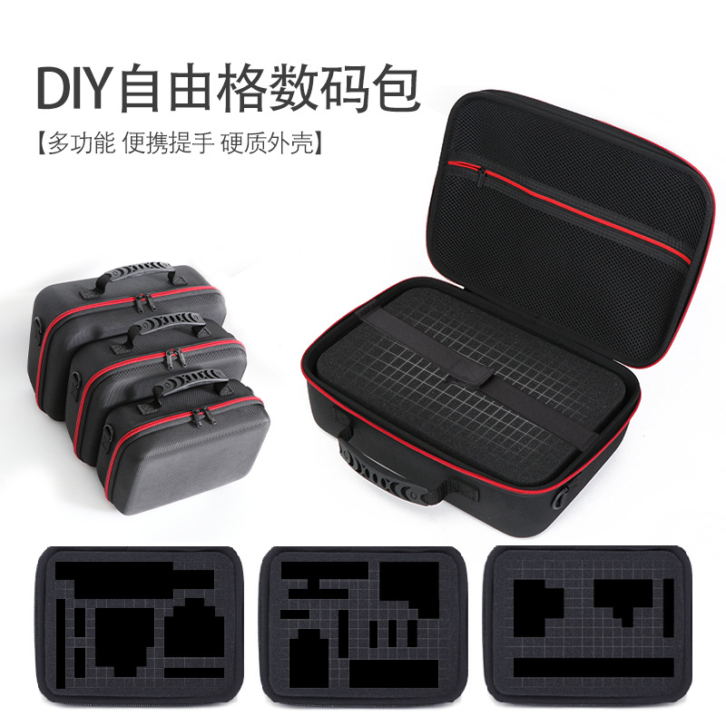 现货多功能自由格DIY数码收纳包数码产品充电器宝相机包定大容量
