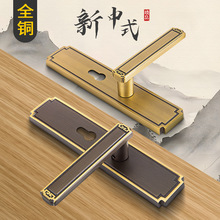 厂家直发 新中式别墅铜门锁 家用室内卧室静音门把手全铜木门锁