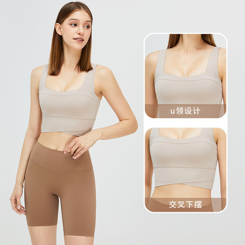 New European and American-style nude-feel sports bra for women: yoga, back-enhancing, strapless vest with U-neck design—shock-resistant workout underwear