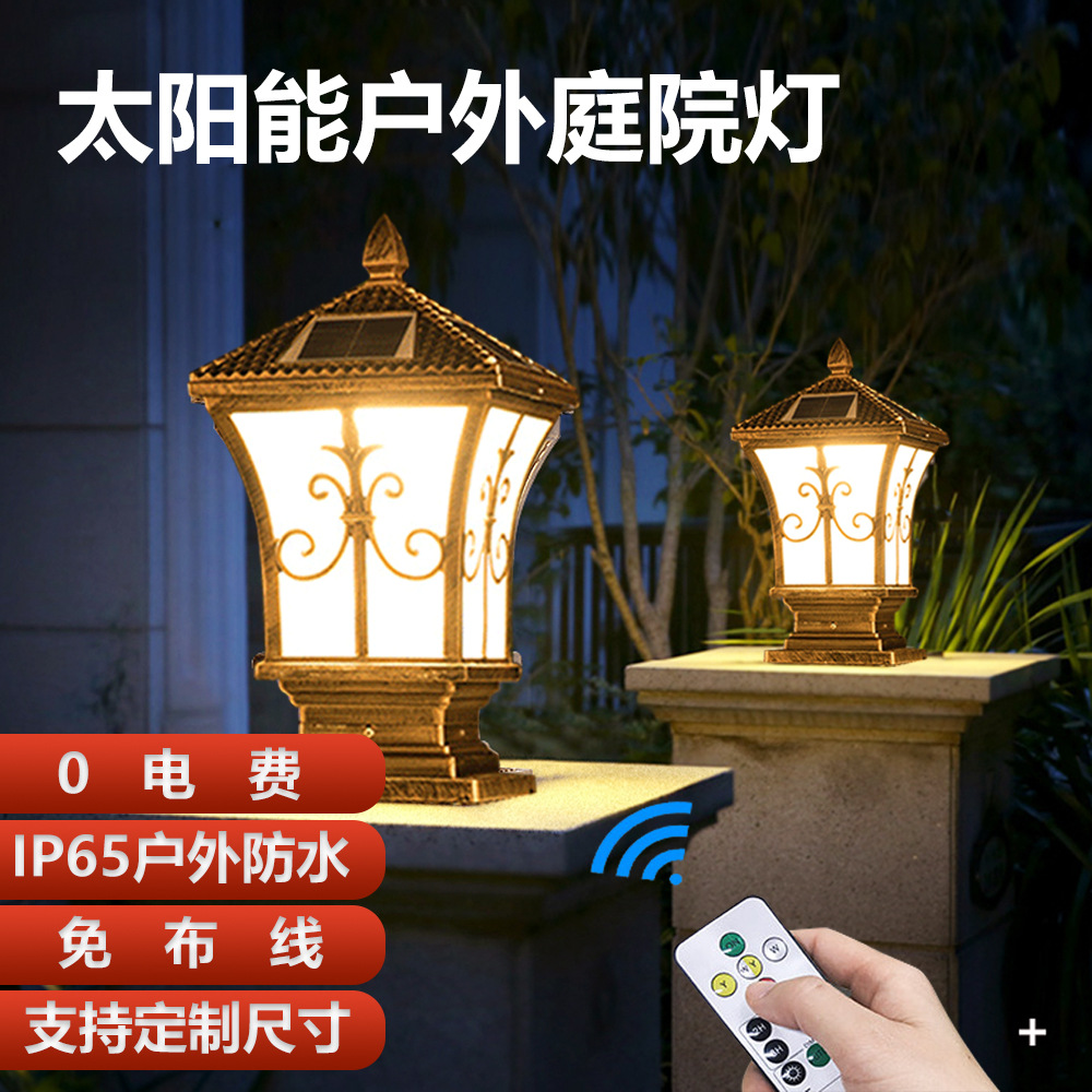 direct deal 10W solar energy Pillar Light Tricolor Timing outdoors courtyard Wall lights LED Waterproof gate light