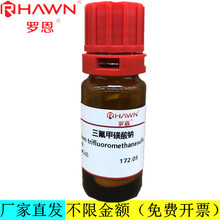 �_��ԇ�� �����׻����c,98%���Wԇ��CAS̖��2926-30-9