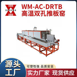 【窑炉】 梭式窑  煤气窑 台车炉