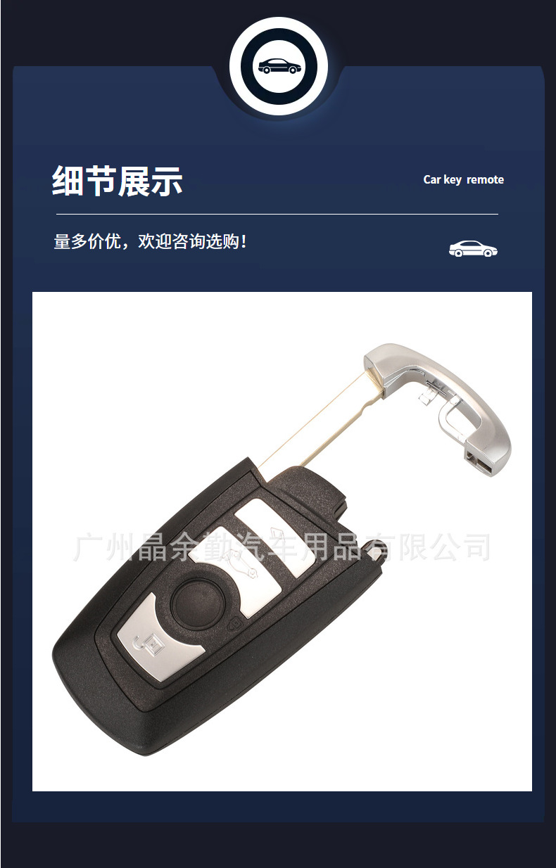 For 3-key 4-key BMW CAS4 key card smart remote control car key shell replacement shell three eyes optional
