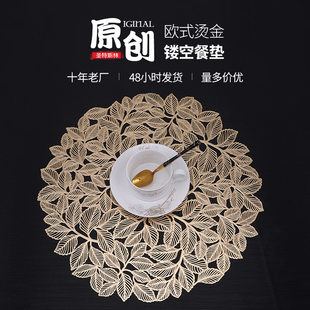 圣特 Leaf hot gold meal cushion leaf European -style meal cushion Western table cushion home insulation anti -slip cushion wholesale