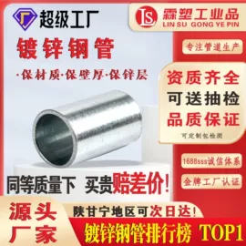 波纹管;其他塑料管;PE管