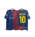 0809 Barcelona Home 10 Messi