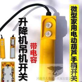 其他液压机械;工程机械配件;起重机