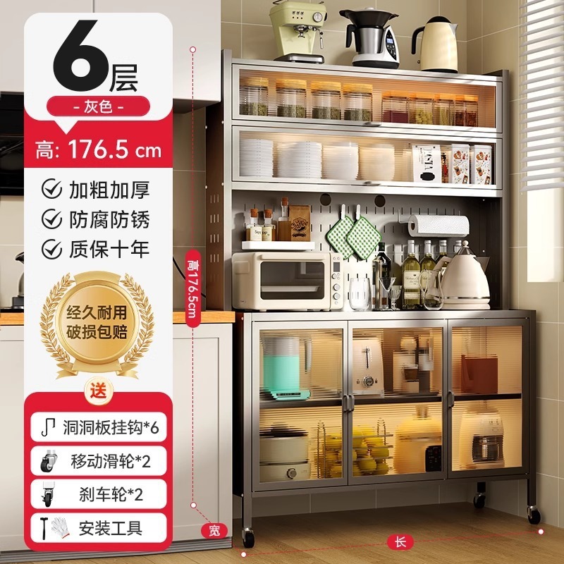 多功能储物边柜宝宝用品收纳柜婴儿喂养台收纳柜置物架落地多层厨|undefined