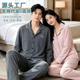 女士家居服;睡裙;情侣家居服