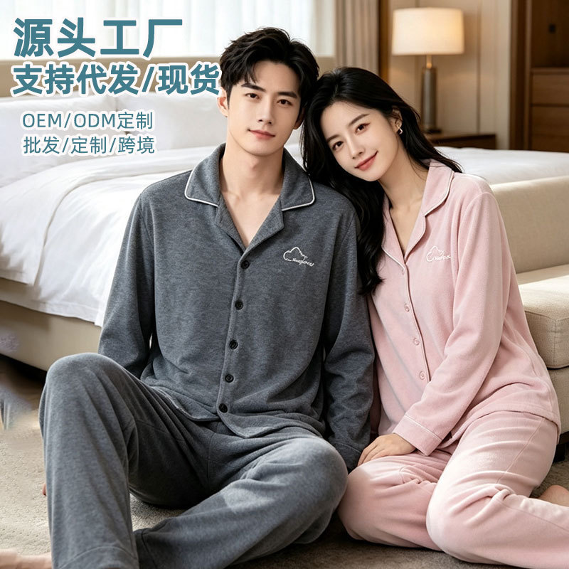 Couple's Home Wear, New Winter Style, Pure Color, Long-Sleeved, Long-Pants, Warm, Casual, Large Size, Suitable for Outdoor Wear, Sleepwear