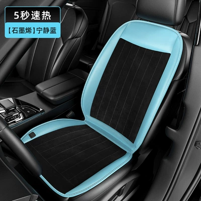 Multi-function pad – electric heating monolithic cushion - sky-blue-single-seat