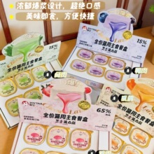 ���joytail���Ĳͺ�֥ʿ���ē��ȫ�r؈����ʳ���^��Z��ʳ��