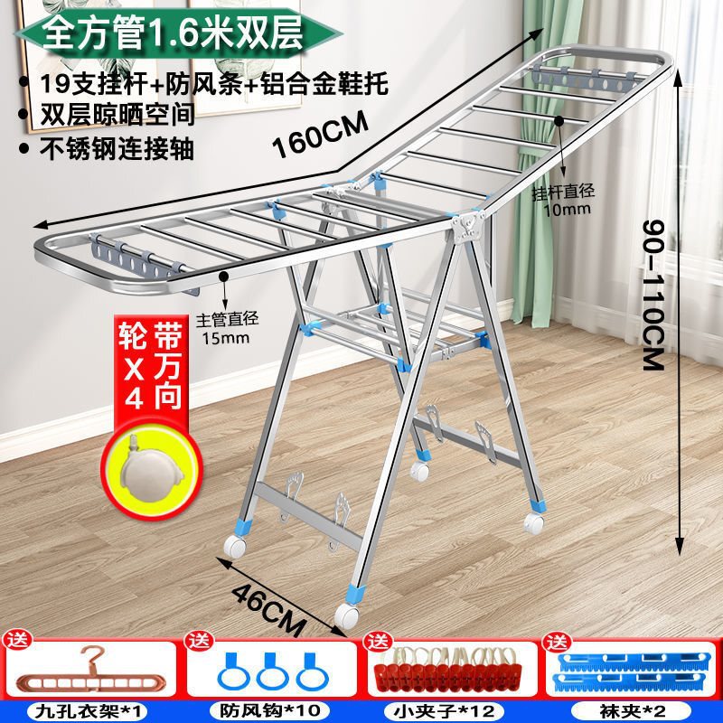 衣類乾燥ラック床置き家庭用バルコニー衣類ラック折りたたみ屋内外極厚多機能強力なステンレス鋼衣類乾燥ラック|undefined