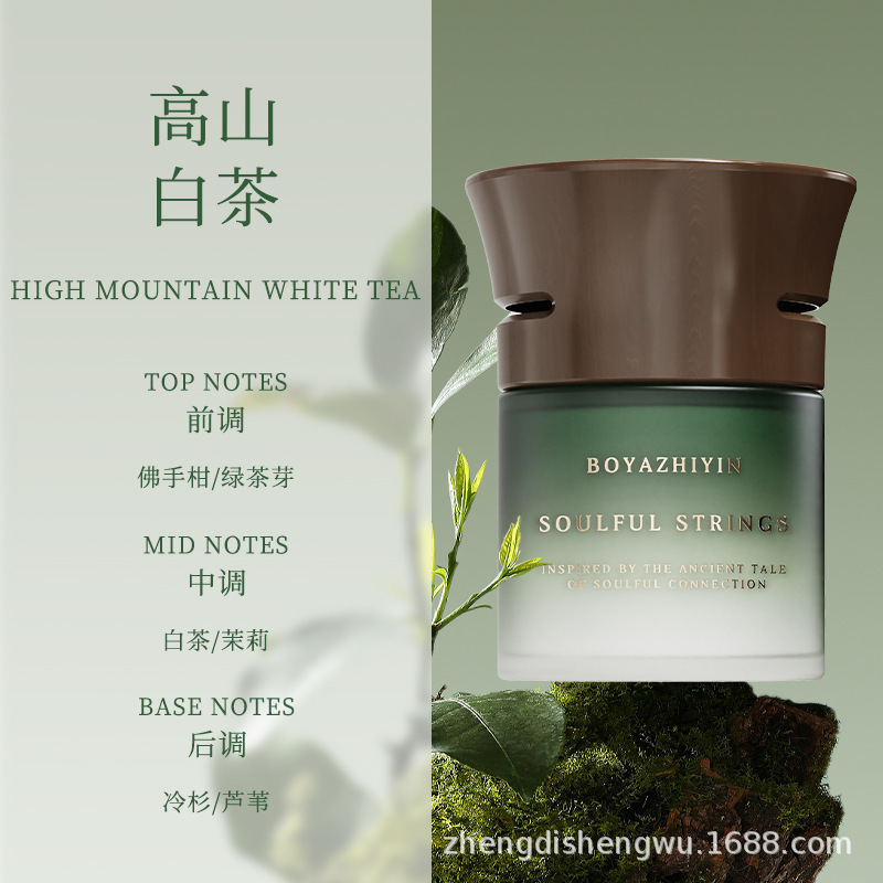 【qingyun】high mountain white tea