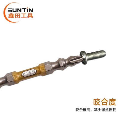 Xintian Cross Electric Screwdriver Bit Strong Magnetic Set Hand Electric Drill Extended Magnetic Wind Bit S2 Electric Bit