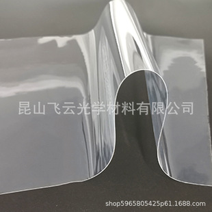 ��ȫ���ұ�ϩ��ĤFEP��ĤFEPĤ3D��ӡ�C�ϲ�FEP�x��Ĥ �����ϱ�Ĥ