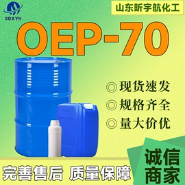 酯;涂料稀释剂;增塑剂