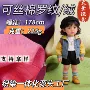 保暖时尚225g罗纹丝棉