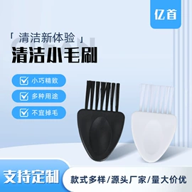 工具刷;鼻毛修剪器;电动剃须刀