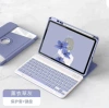 Smooth purple [with keyboard]