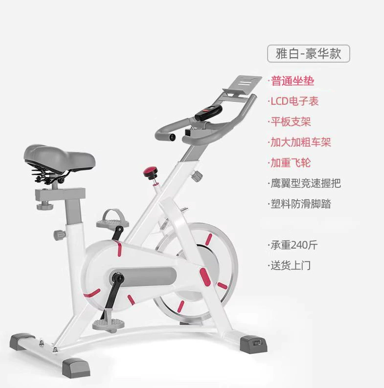 舒尔健 Dynamic equipment for gym, bike