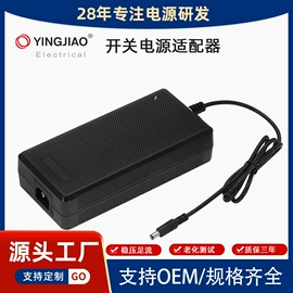 适配器;LED电源;开关电源