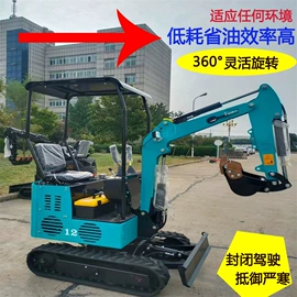 装载机械;挖掘机械;收获机械