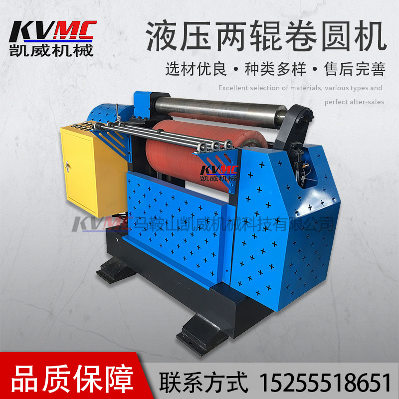 supply 500 millimeter Rolling Machine Hydraulic pressure automatic Bending Roll round Once Forming Phenomenon