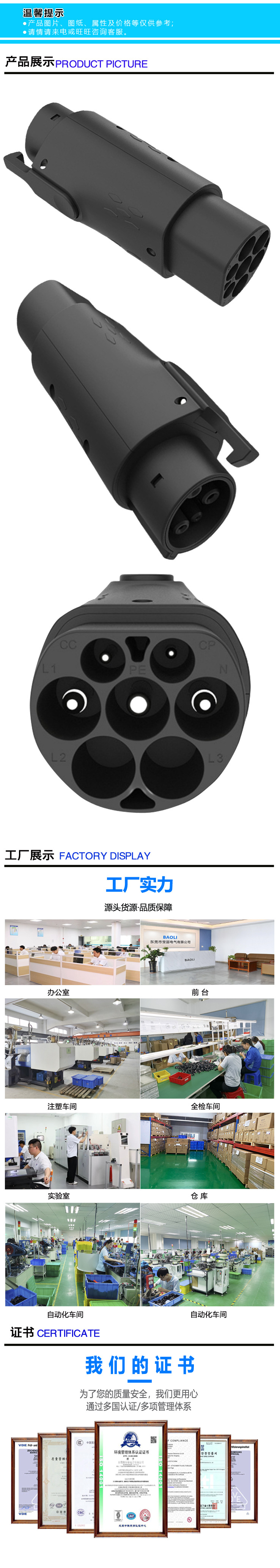 European standard charging gun adapter to American standard J1772 charging gun head converter Type1 for new energy vehicles