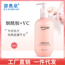 ̊WȪw鱣̝־㟟w鹤SֱNl