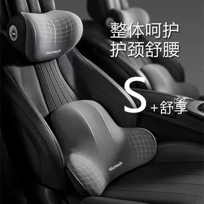 Car Lumbar Support Headrest, Car Neck – Waist support