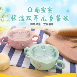 保鲜盒、饭盒;碗;喂养餐具