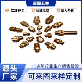 炉头;喷嘴、喷头