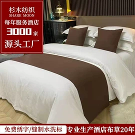 酒店床品套件;酒店床垫;酒店毛巾