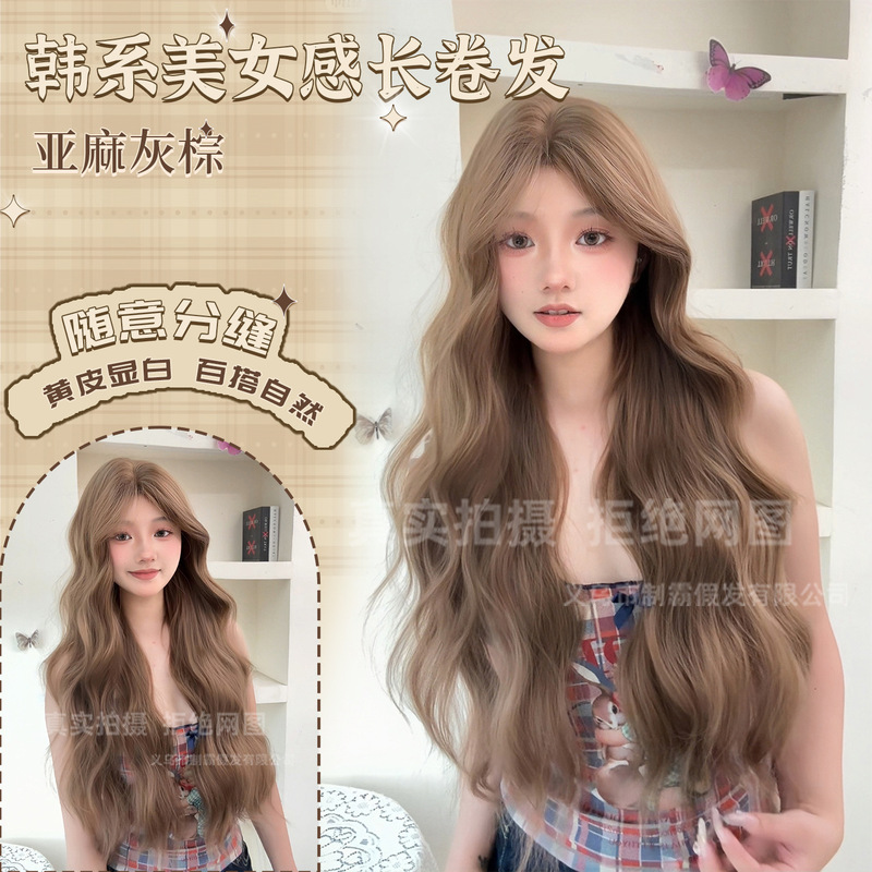 Dominant Wig Linen Gray Brown Korean Style Long Curly Hair Daily Fashion Lazy Feeling Age-Reducing Lolita Full Headgear Export