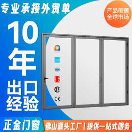 外贸出口重型推拉折叠门阳台断桥铝隔音玻璃门厨房客厅隔断折叠门
