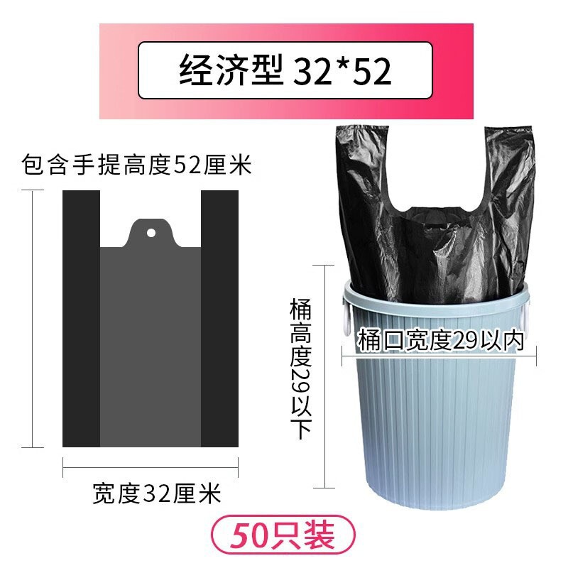 ゴミ袋家庭用増粘ポータブルベストスタイルキッチン寮黒使い捨てビニール袋メーカー卸売|undefined